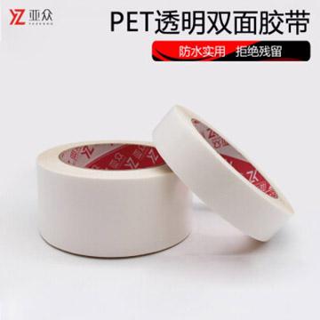 透明宽胶带