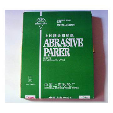 上砂 页状230mm*280mm W50金相砂纸