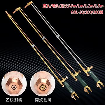 国力焊炬/割炬G01-100型；材质：黄铜