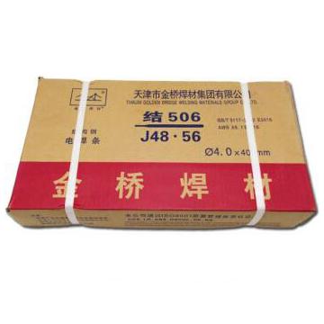 焊条 Φ5.0 结506