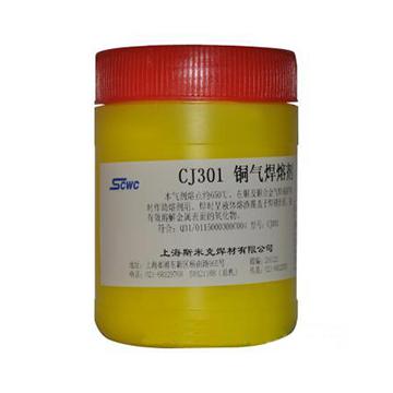 铜焊粉 粉末状铜气焊熔剂 CJ301 500克