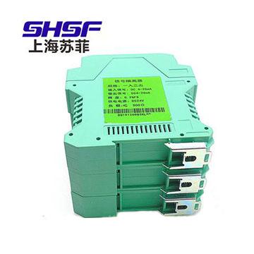 隔离器 WS15242B DC24V 4-20MA