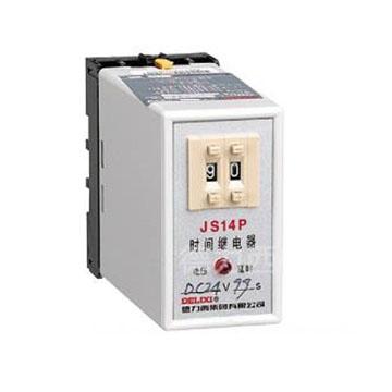 时间继电器 JS14P 220V 99S