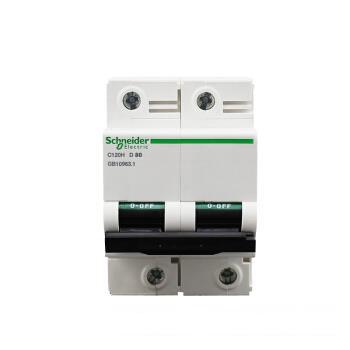 小型断路器 iC65H-C50A