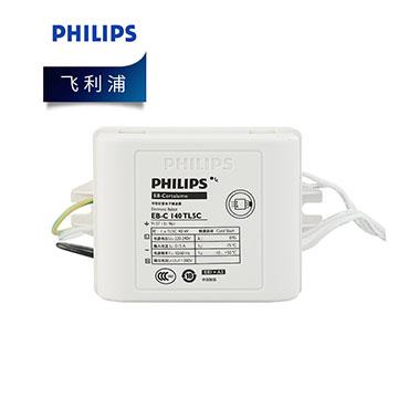 飞利浦环形灯镇流器220V 40W四针32W40W 镇流器EB-C140-适用于40W环管 1个