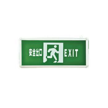 壁挂式单面应急出口灯 安全出口 SG-BLZD-I1LRE3W