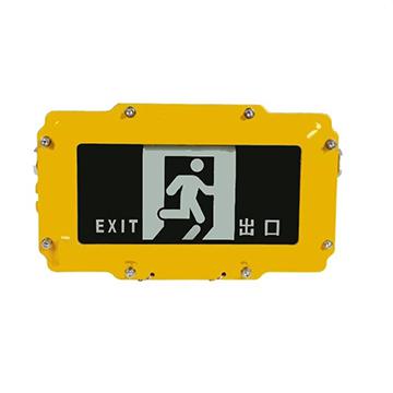 LED防爆指示灯 SLJ(BBY) 5W