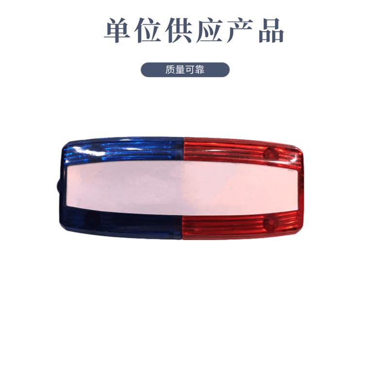 乔立兴肩灯 QL-28交通红蓝爆闪执勤灯 USB充电式LED指示肩灯 高速管理安全信号灯 白底 1个