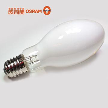 欧司朗 自镇流高压汞灯泡 自镇流高压汞灯