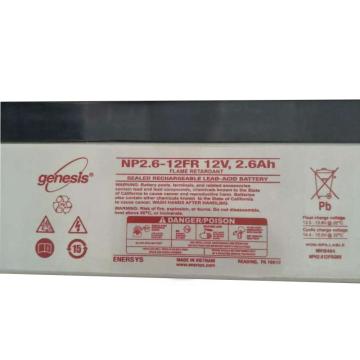 福禄克/FLUKE 蓄电池，FLUKE-1550C配套的蓄电池 Genesis NP2.6-12FR 12V,2.6Ah