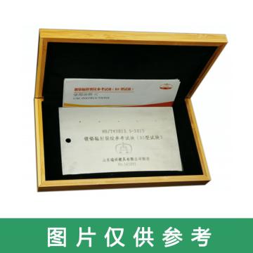 8113820东岳 透声检验对比试块，φ7*1孔