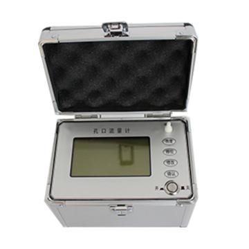 聚创环保 电子孔口流量校准器，JCL-1000 D050102