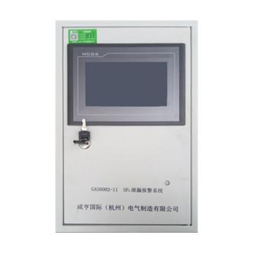 豪克斯特 SF6气体泄漏报警系统，GAS6002