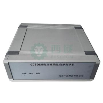 南京广创 变压器绕组变形测试仪，GC6080测试仪