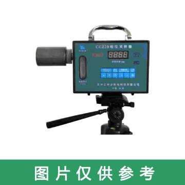 ZIK/紫光 粉尘采样器，CCZ20