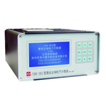 泰仕/TES 离子质量浓度计数器，TES-5200，可测PM2.5 最小可测PM1