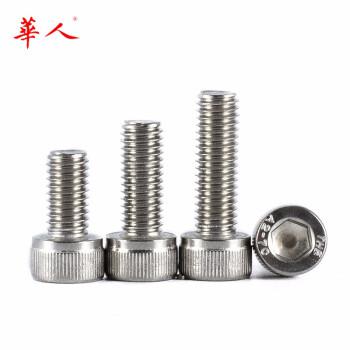 不锈钢内六角圆柱头螺钉 正国标304 GB70.1 规格 M10*30