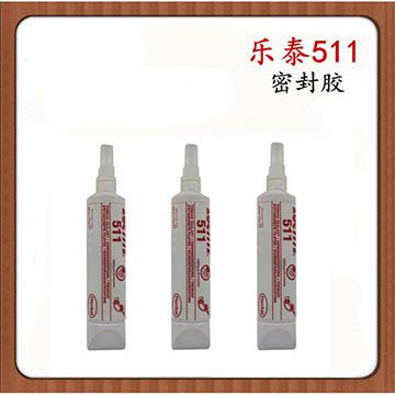 LOCTITE/乐泰 乐泰胶厌氧密封胶LOCTITE511 250ml 1支
