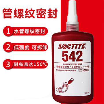 LOCTITE/乐泰 乐泰胶 542 250ml 1瓶
