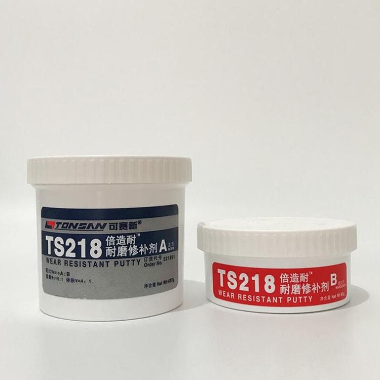 TONSAN/天山可赛新 天山胶耐磨修补剂 TS218 A+B胶 500g 1组