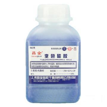 变色硅胶 水分≤5% 500g