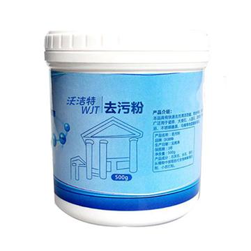 去污粉