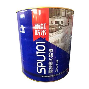 单组份聚氨酯防水涂料 SPU101 黑色