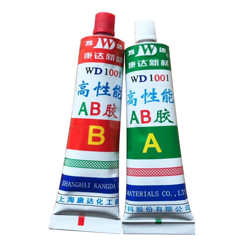 万达 液体工具胶 WD1001， AB胶， 80克/盒，双组分 1盒