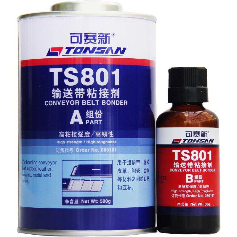 TONSAN/天山可赛新天山胶橡胶粘接剂 TS801 A+B胶 1kg 1组