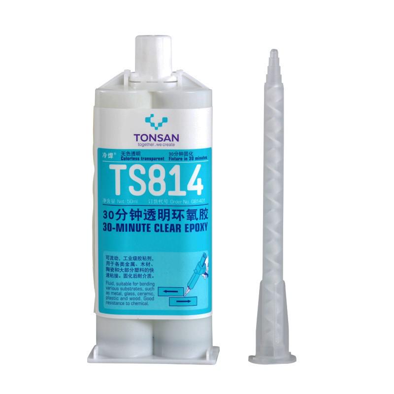 TONSAN/天山可赛新 天山胶透明环氧胶TS814 A+B胶 50ml（30分钟） 1组
