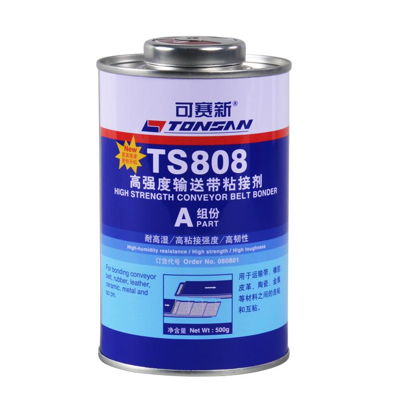 TONSAN/天山可赛新 天山胶高强度输送带粘接剂TS808 FR 550g 1套