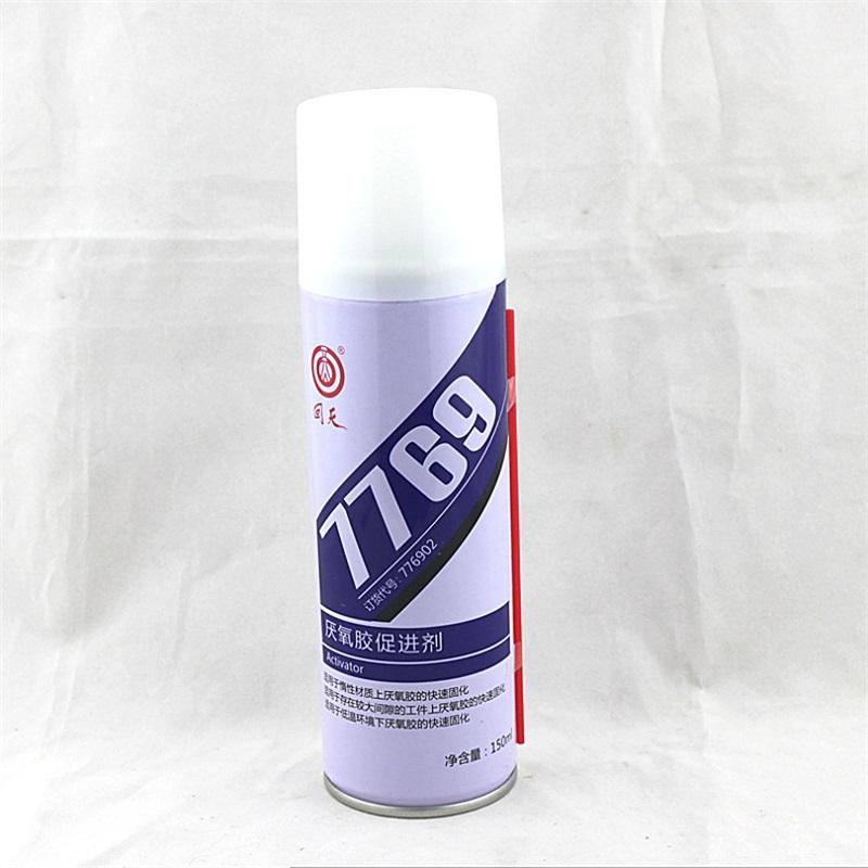 HUITIAN/回天 厌氧胶促进剂-7769 150ml 1瓶