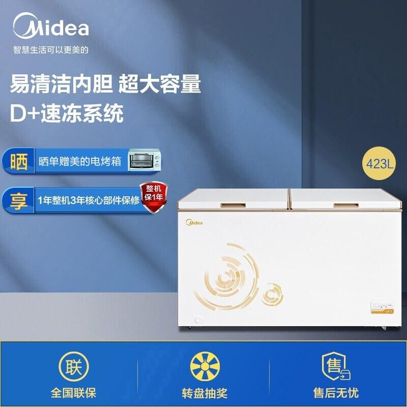美的冰柜BD/BC-423DKEM(E)