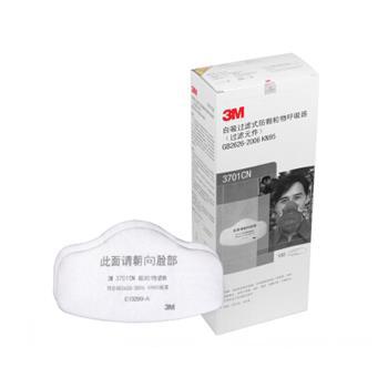 粉尘滤棉 3M