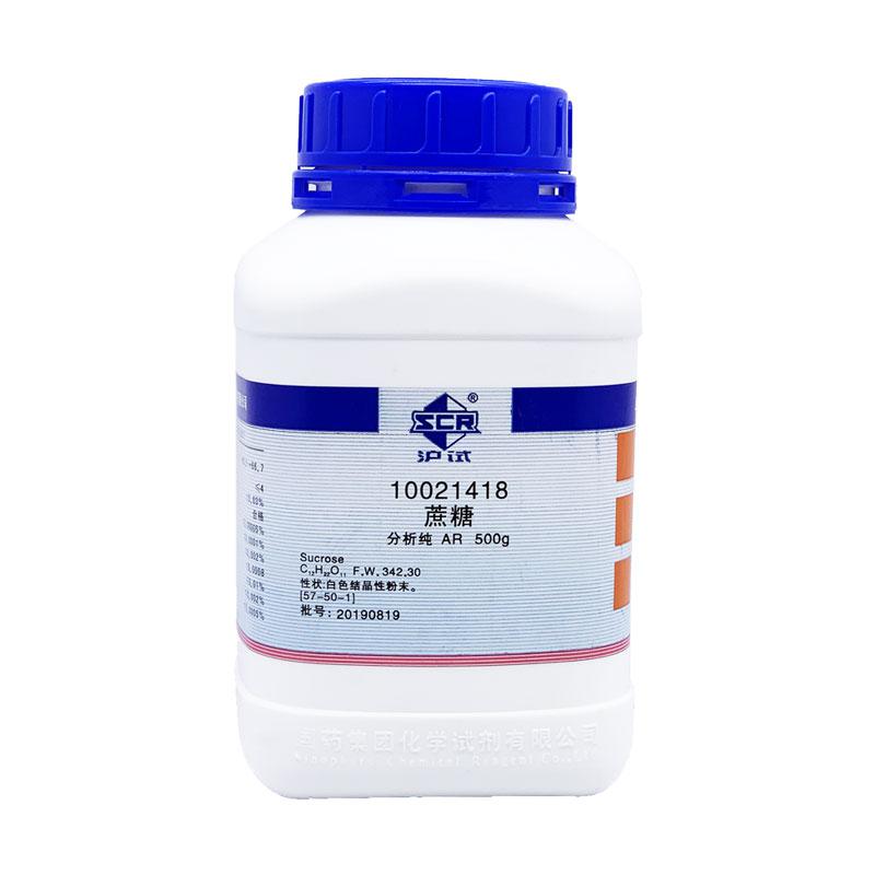 麦克林|蔗糖|AR|S818046-500g