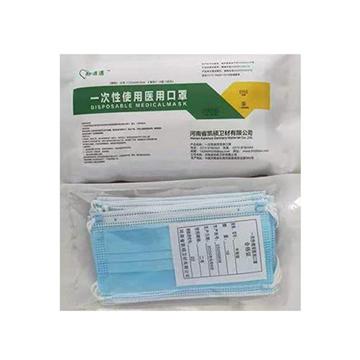 一次使用医用口罩非灭菌