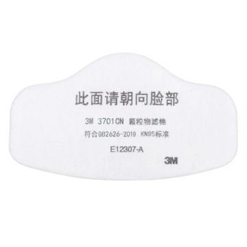 滤棉 3M 3701