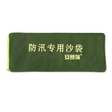 防汛沙袋 30*70CM