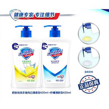 舒肤佳抑菌洗手液纯白清香450ml纯白抑菌洗手液+300ml
