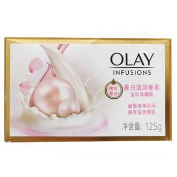 玉兰油 香皂，125g美白滋润（升级款莹亮滋润）