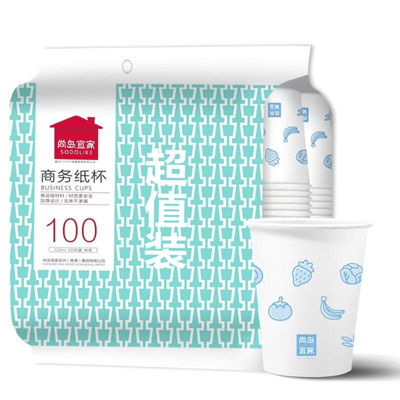尚岛宜家 纸杯子 100只装