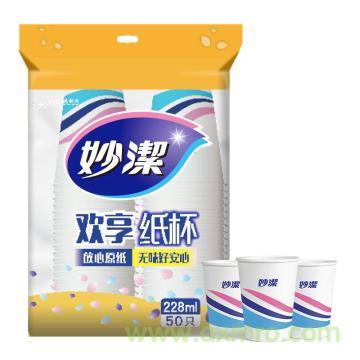 妙洁/维达(Vinda)一次性纸杯 228ml 50只/包