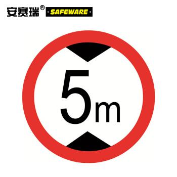 铝标牌 交通安全标志牌（限高5米）Φ600mm 反光铝合金标牌