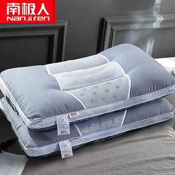 南极人枕芯 45*70CM 磁石决明子