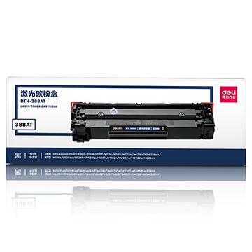 得力（deli） 硒鼓，碳粉盒 388A 88A硒鼓（适用惠普HP P1007/P1008/P1106）DBH-388AX