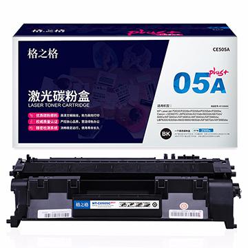 格之格 CE505A硒鼓NT-C0505Cplus+适用惠普P2035n P2055D 2055DN佳能LBP6650dn MF5870dn打印机粉盒hp05a硒鼓