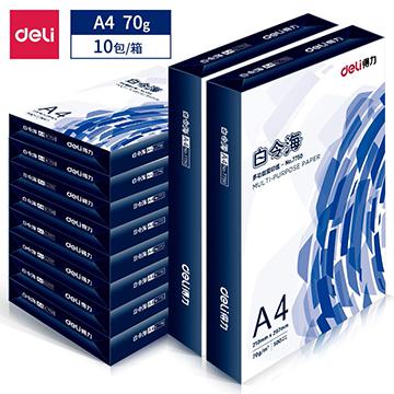 得力复印纸 A4；70克 10包1箱
